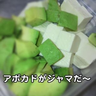 話題の塩豆腐〜一人暮らしサイズ〜